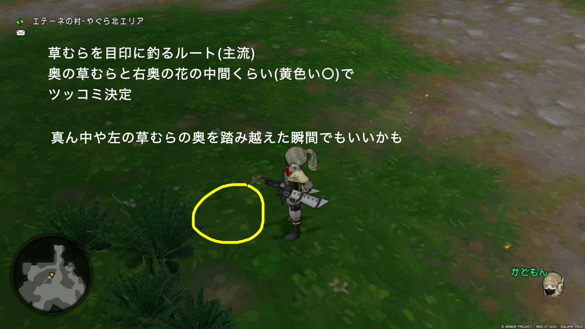 DQX_KD's tweet photo. 新武器がヤケクソ強化されたので少なくとも8.2までは遊べそうな悪夢兵団について

断罪は風+攻撃の2種で○ (悪魔特攻は余裕があれば) https://t.co/05BvxIvTWK