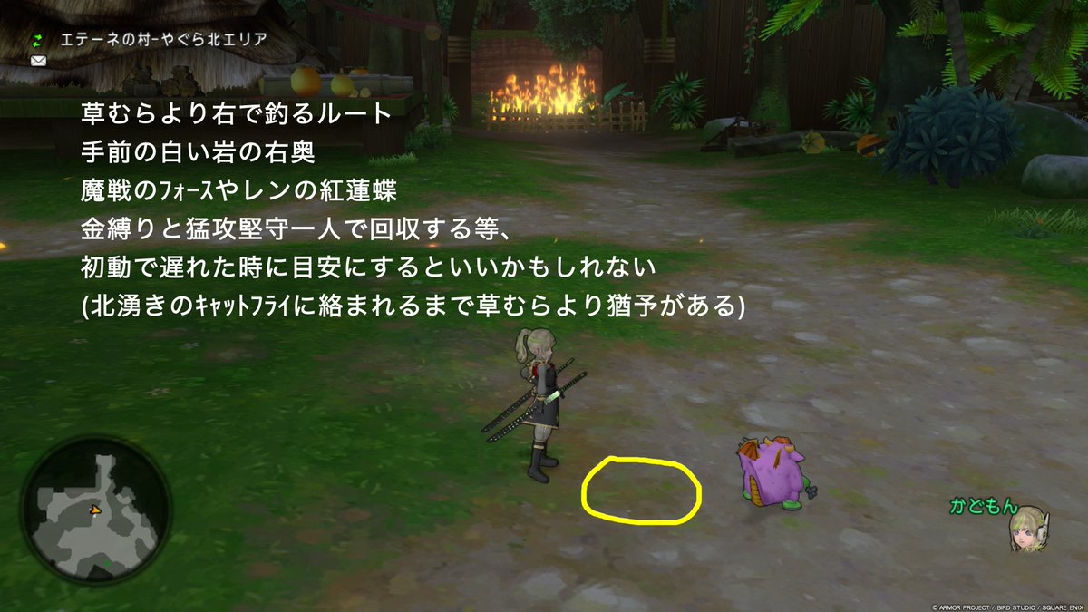 DQX_KD's tweet photo. 新武器がヤケクソ強化されたので少なくとも8.2までは遊べそうな悪夢兵団について

断罪は風+攻撃の2種で○ (悪魔特攻は余裕があれば) https://t.co/05BvxIvTWK