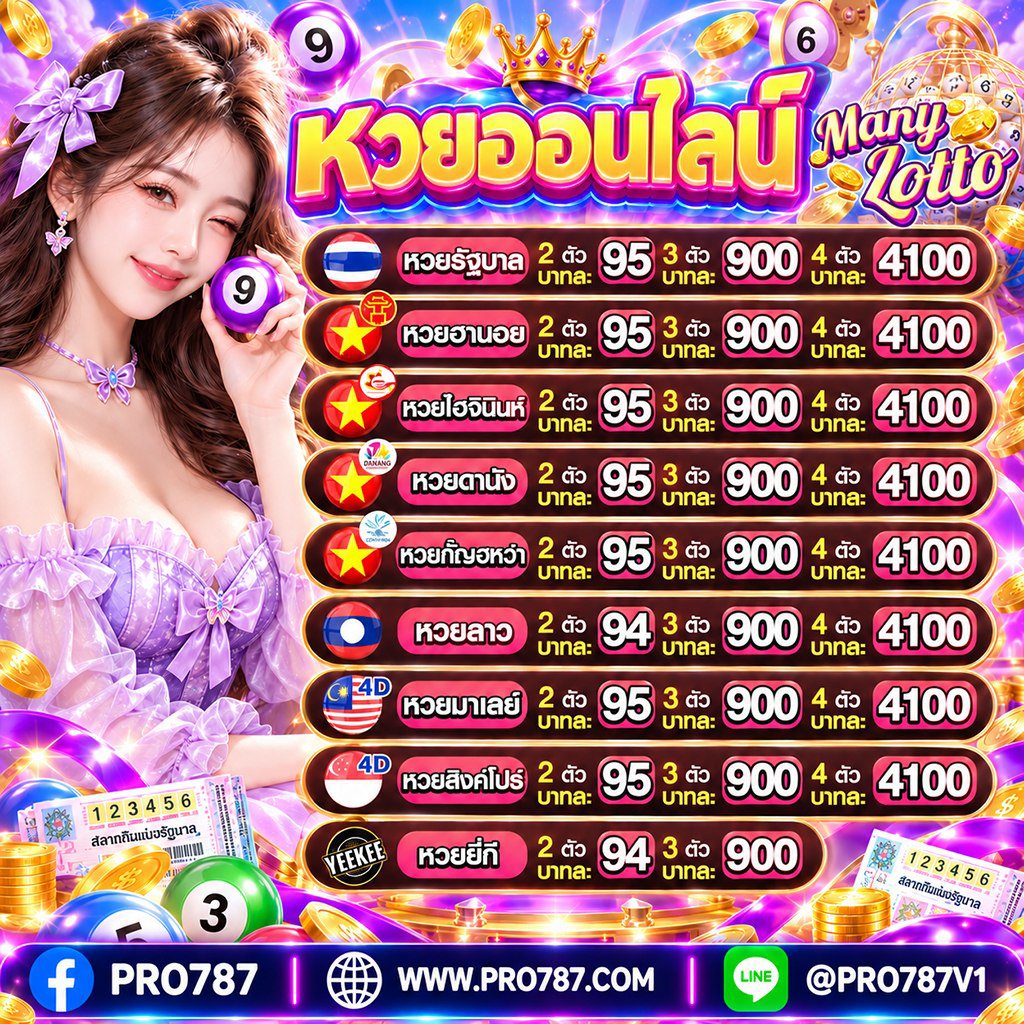 Takej6p's tweet photo. เว็บหวยออนไลน์อันดับ 1 จ่ายเต็มไม่มีอั้น‼️

📌 3 ตัว บาทละ 900 | 4 ตัว บาทละ 4100
📌 หวยรัฐบา��� ฮานอย ลาว มาเลย์ สิงคโปร์ ยี่กี มีครบจบในเว็บเดียว!

🔗 สมัครที่นี่: https://t.co/DLKHb9E7bk
✈️ Telegram ลับ:https://t.co/lxzIPSFoPR

#หวยออนไลน์ #แทงหวย #หวยลาวพัฒนา #เลขเด็ดงวดนี้ https://t.co/gJqZpUTjNM