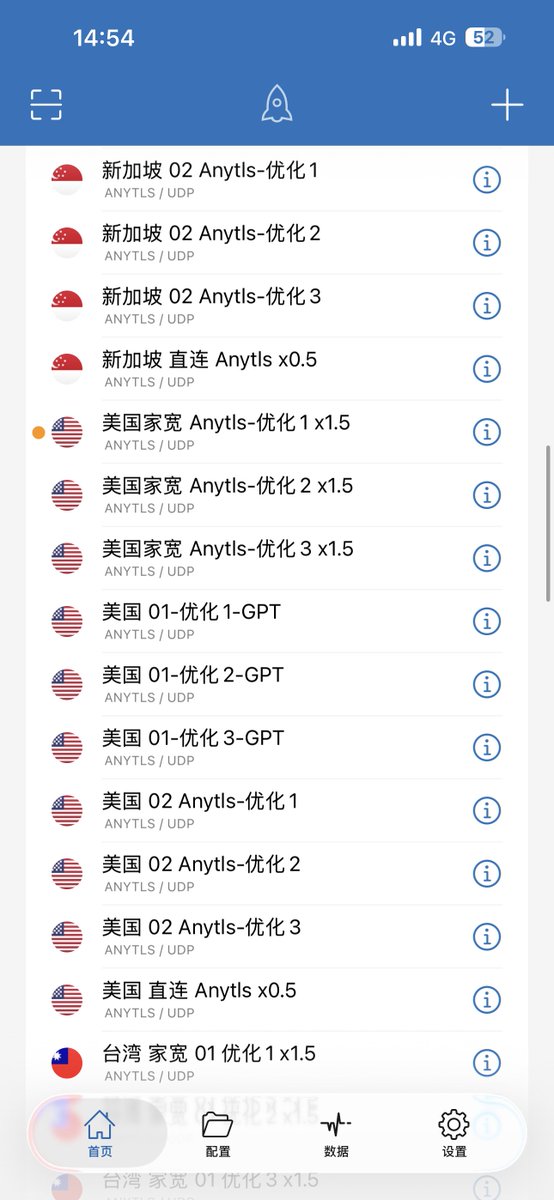 DrYlurvhn's tweet photo. 这是我翻外网以来用过最好用的VPN，没有之一！ https://t.co/oLG2Aropdn