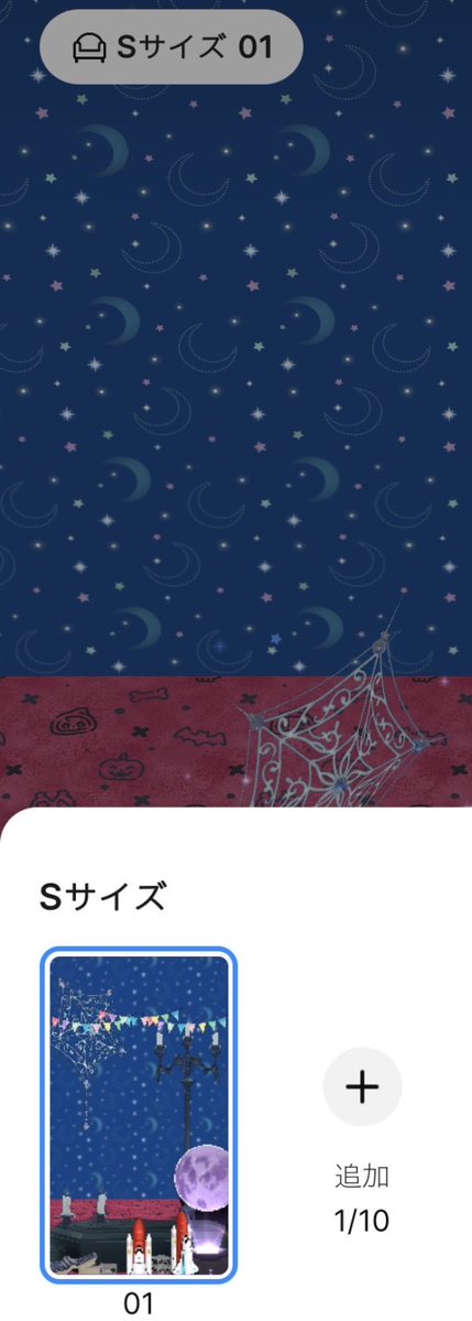 meiro_doko's tweet photo. ヾ(･∀･`o)ﾈｪﾈｪみんなぁ
これバグかなぁ？💭
演出であったロケットさん居る🚀
 #REALITYの思い出 
 #REALITY配信者と繋がりたい https://t.co/6VJmn1XR3e