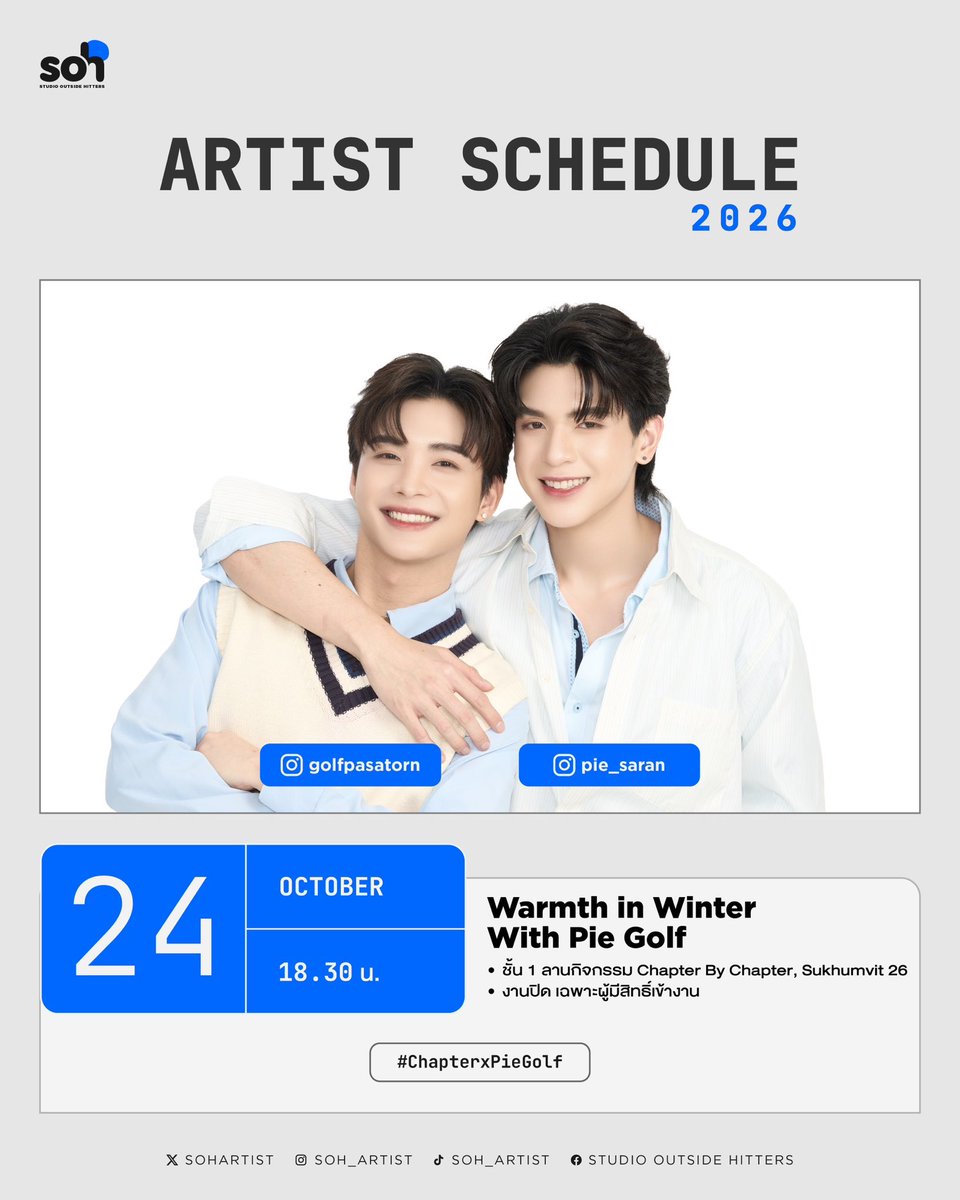 SOHartist's tweet photo. [Artist Schedule]
#SOHartist https://t.co/EPilzRv6jC
