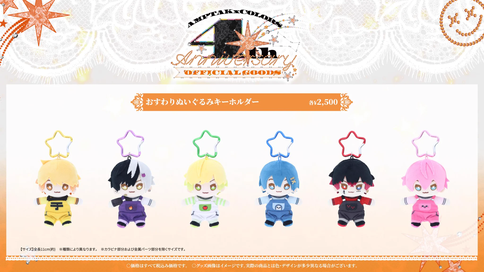 STPR ONLINE STORE【公式】 on X: 