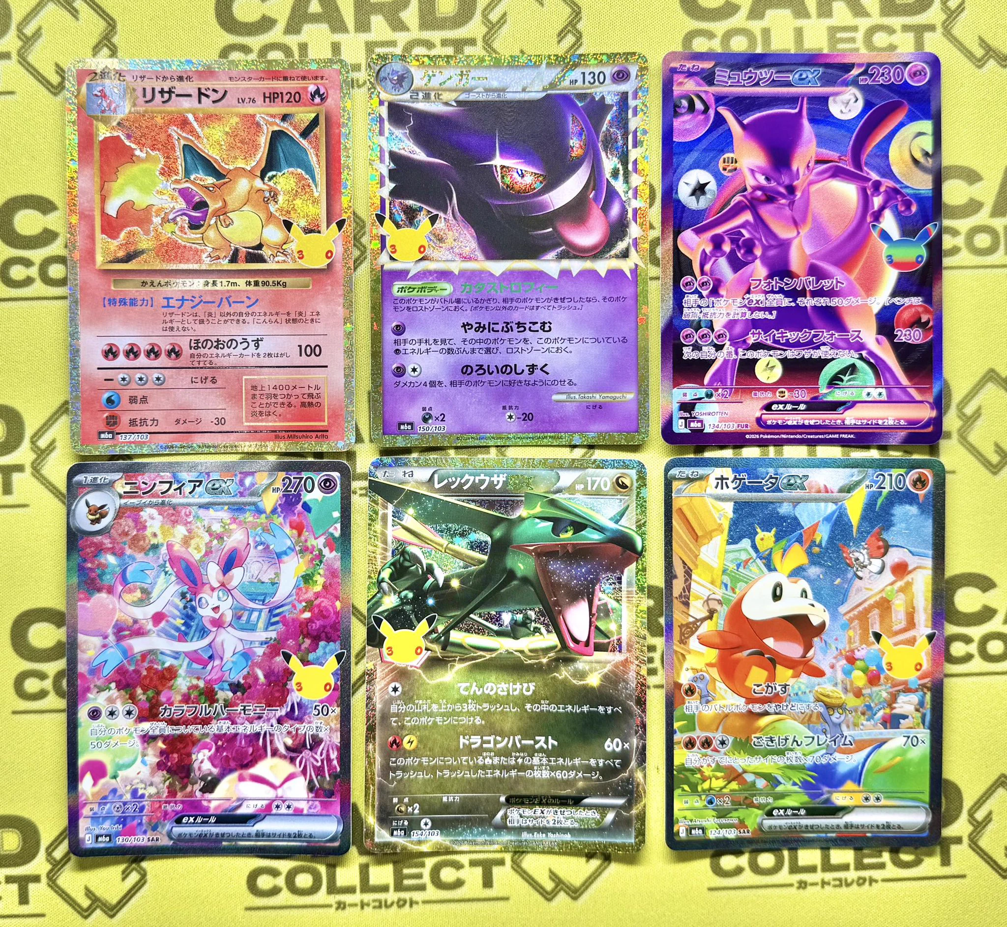 カードコレクト秋葉原 -HANARE-@ポケモンカード PSA 買取 旧裏 Pokemon