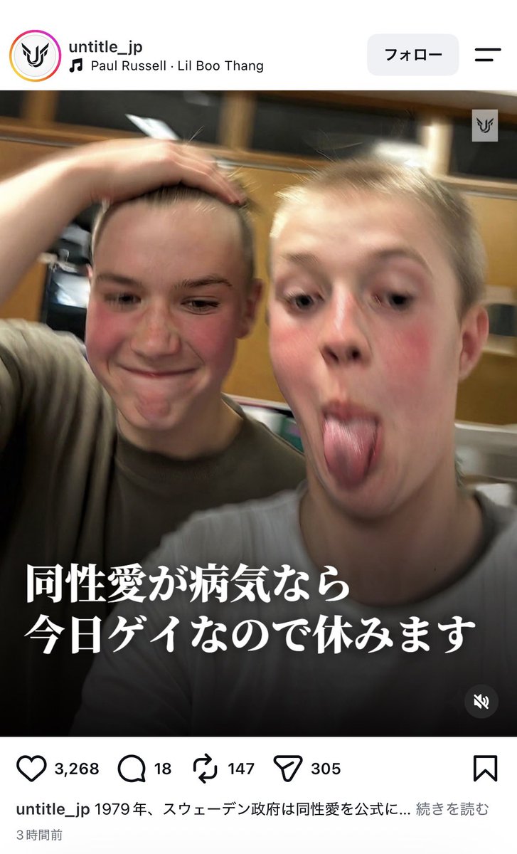 85xx's tweet photo. 今日からゲイなる https://t.co/jFoGHUTjpJ