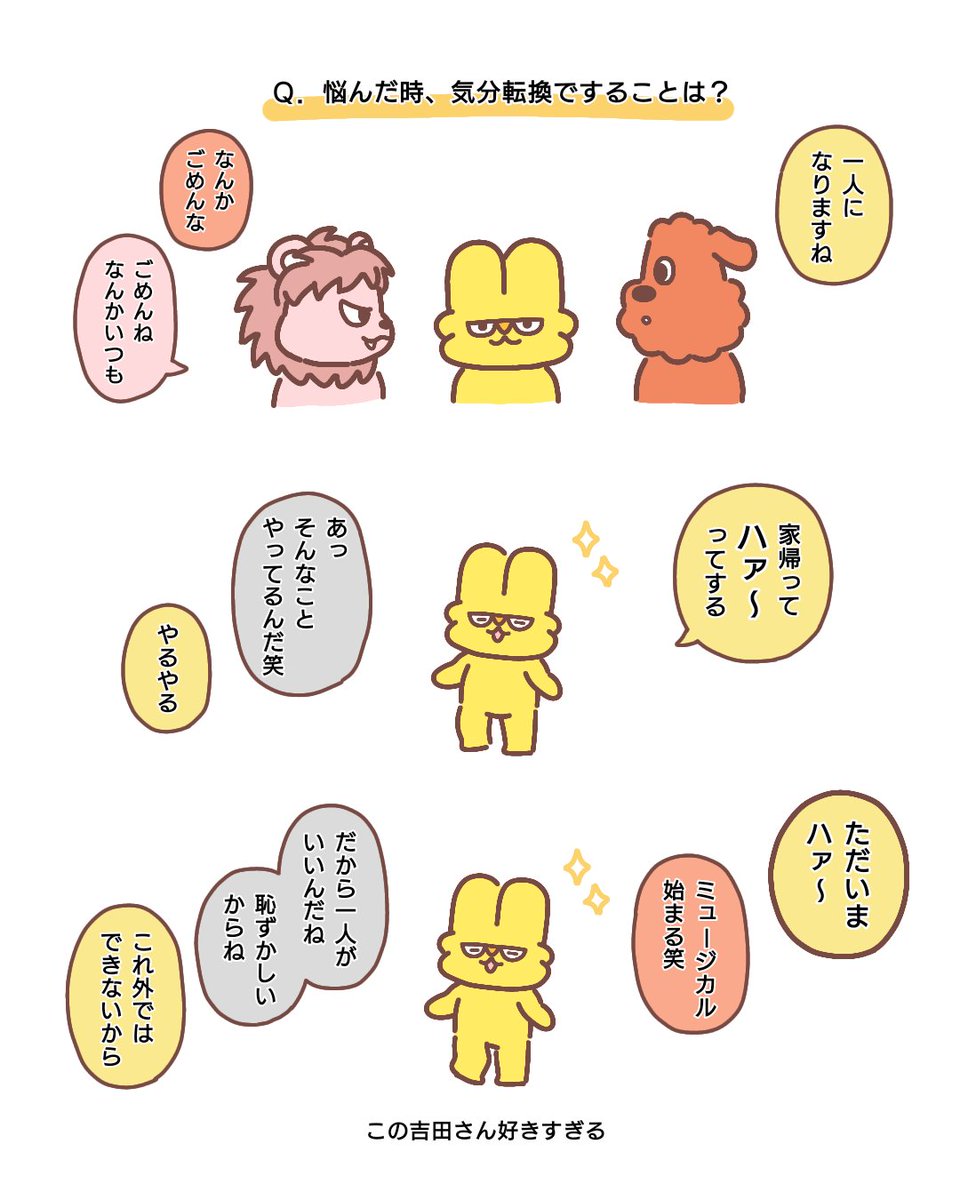 yzmcmcmc's tweet photo. 『M!LKに言ってみ？』収録後のアフタートークより🍼 https://t.co/OS15VldDxp