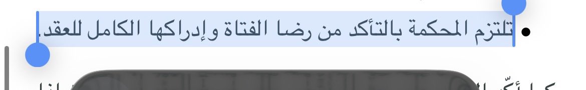 hmlalos's tweet photo. @vw__vwv__wv @m7dxk @ript3u @tweuq تعرف ايش المضحك؟ انكم تعتقدون ان القاصر اللي عمرها تحت ال ١٨ "واعية" ب اختياراتها خصوصا انها تحت طاعه ولي امر
  ف ١٠٠٪ اختياراتها مربوطه بالأهل إما اجبار او غيره 
،لكن اذا كان زوجها برضو قاصر هنا عادي بس واحد عمره ٣٠ انتهت صلاحيته يتزوج فتاه صغيره ف هنا في اشكالية وضغط على البنت https://t.co/GyrDJL7Uke