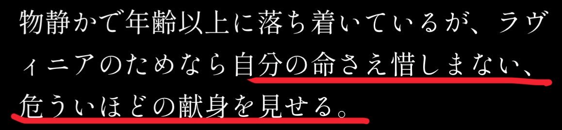 koichimakoto's tweet photo. キャラクターたちの情報が公開されてます！
どの子も〝良〟すぎる🩸
陽くん、重感情ありがとうね…
#デヴァンプス #DemVAMPS https://t.co/tPePQZzvNv