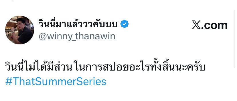 babykhunker tweet picture
