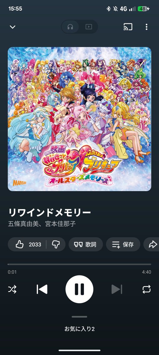 FFF_404_NO's tweet photo. ちょって待って…この曲良すぎませんか…？ https://t.co/I9tFPckVTn