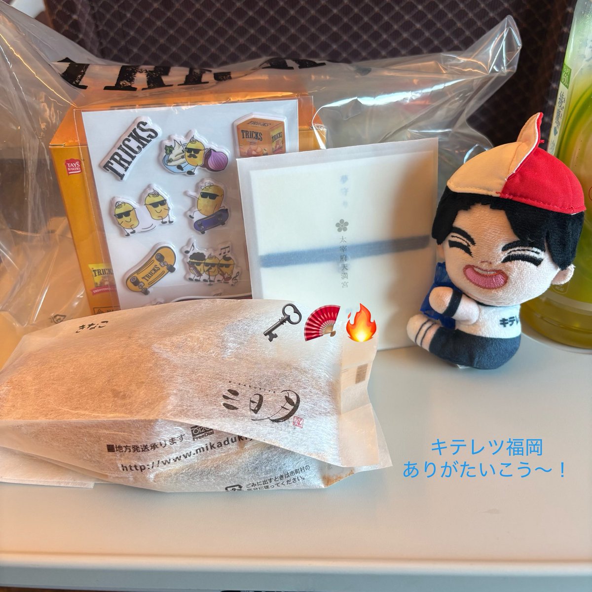 sps2__'s tweet photo. ちゃんとたいこー担みたいなことしてみた🙂‍↕️きてれちゅーぶ少食みながら大食いした()写してないけど三日月のクロワッサンハムチーズ食べた美味しかった🙂‍↕️太宰府天満宮も行ってきたジャニーズを全うしてくれるアイドルたちの夢が叶い続きますように https://t.co/1cVr5RLrm0