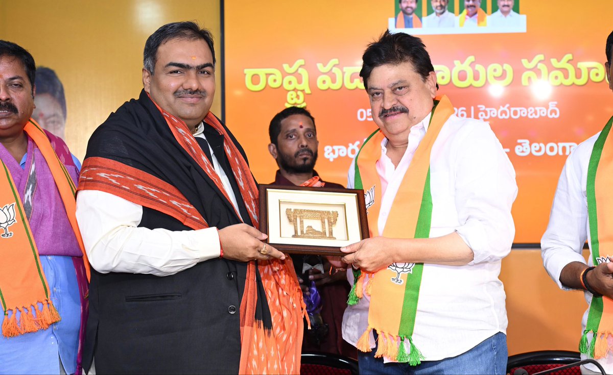 N_RamchanderRao tweet picture