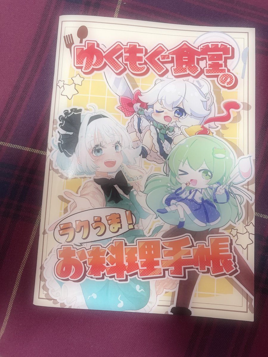5p1Bp2's tweet photo. ~中身みたけど普通に神~
いつまでも活動応援させていただきます⸜🙌🏻⸝

@sanamira_cook 
丁寧な方でした

@isara_yukkuri 
解釈一致すぎた

@koumakankitchen 
めっちゃ美人
コスしてる人の中でまじで1番好きでした https://t.co/VWtTqAvvtn
