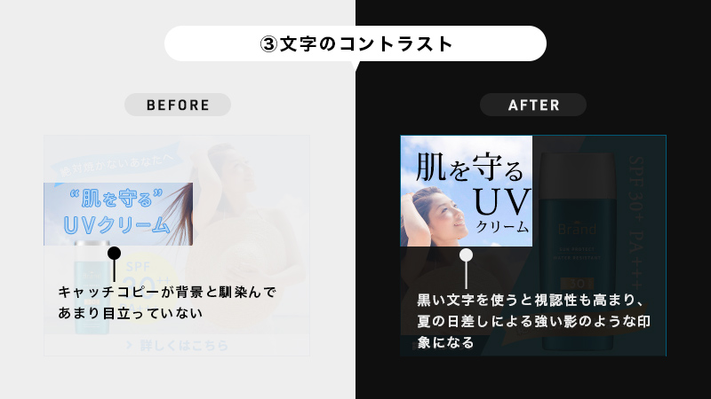 design_hikaru's tweet photo. 【デザインレビュー&ブラッシュアップ】
お題:日焼け止めクリームの販促バナー
~良い点~
・レイアウトが上手い
・女性らしい印象
~調整点~
①商品画像のサイズ
②写真のコントラスト
③文字のコントラスト
#studyplaza https://t.co/nFMDXKVge2