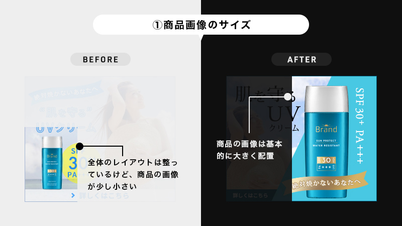 design_hikaru's tweet photo. 【デザインレビュー&ブラッシュアップ】
お題:日焼け止めクリームの販促バナー
~良い点~
・レイアウトが上手い
・女性らしい印象
~調整点~
①商品画像のサイズ
②写真のコントラスト
③文字のコントラスト
#studyplaza https://t.co/nFMDXKVge2
