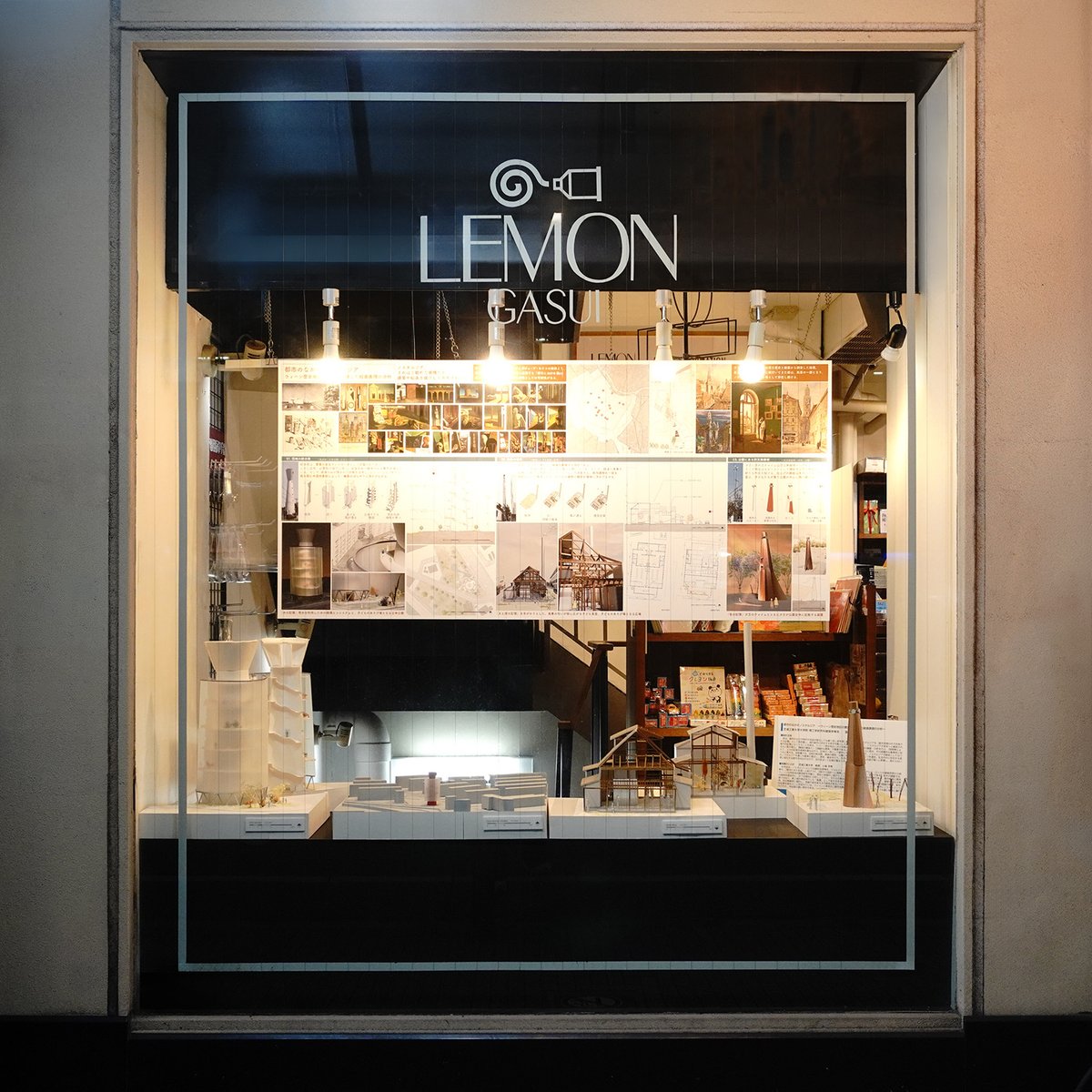 LEMONGASUI's tweet photo. 本店１階ウィンドウ展示作品が変わりました✨

第49回学生設計優秀作品展(通称 レモン展) 出品作品
「都市のなかのノスタルジア
ーウィーン歴史地区の教会塔を通じた絵画表現の分析ー」

芝浦工業大学大学院　理工学研究科建築学専攻
落合 紀歩さん

#レモン画翠 #レモン展 https://t.co/rz3EstJJHR