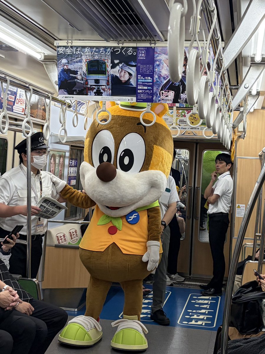 Chikamaru_info's tweet photo. ／
警察や他の鉄道事業者と共同で
「安全・安心キャンペーン」を実施しました!!!
＼

　福岡親善大使や他の鉄道事業者のみなさまと鉄道の安全運行・車内犯罪防止のPR（チラシ配布等）を行いました。
　今後も安全・安心な地下鉄運行に努めて参りますので、ご理解ご協力をお願いします。
#福岡市地下鉄 https://t.co/ESIuCQ7bJw
