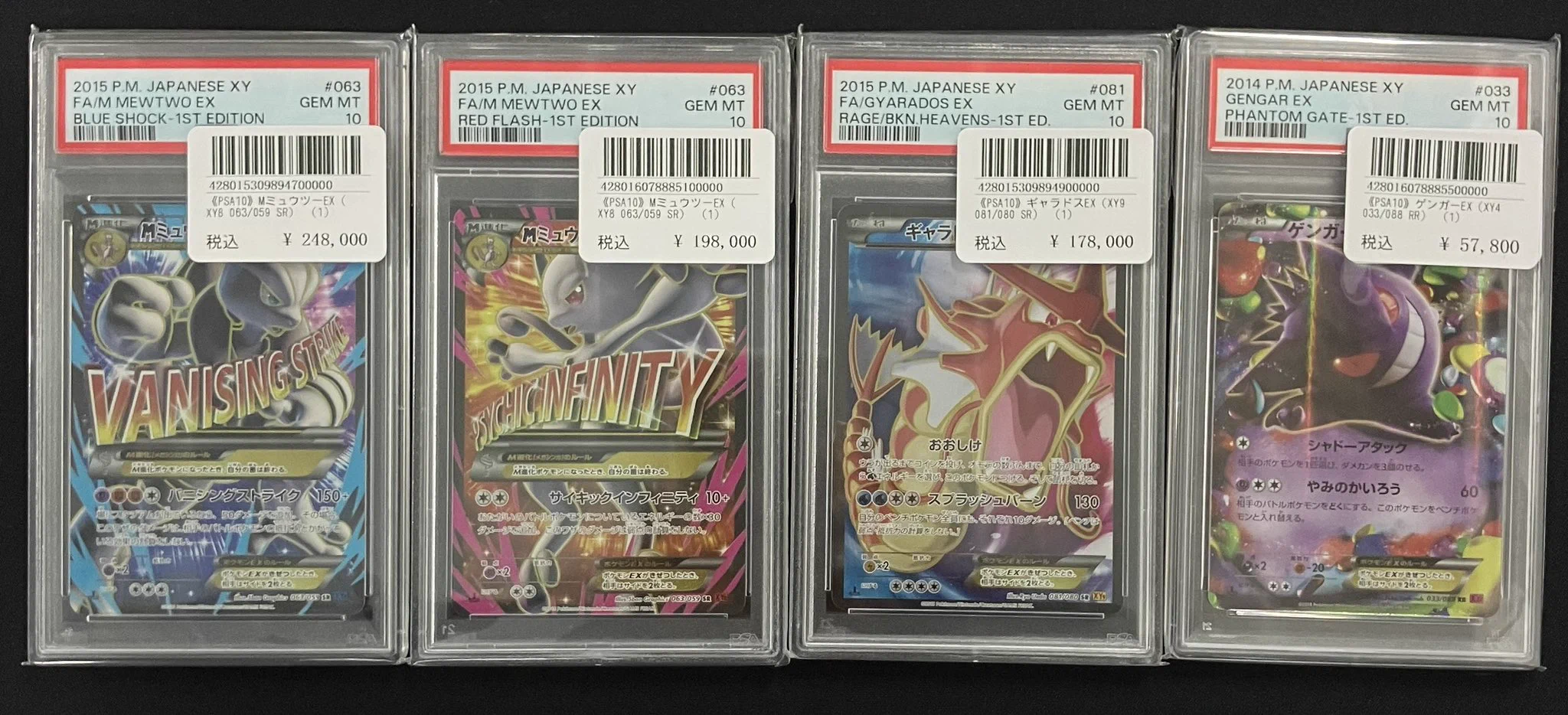 TCG SHOP 4×4(four by four)フォーバイフォー on X: 