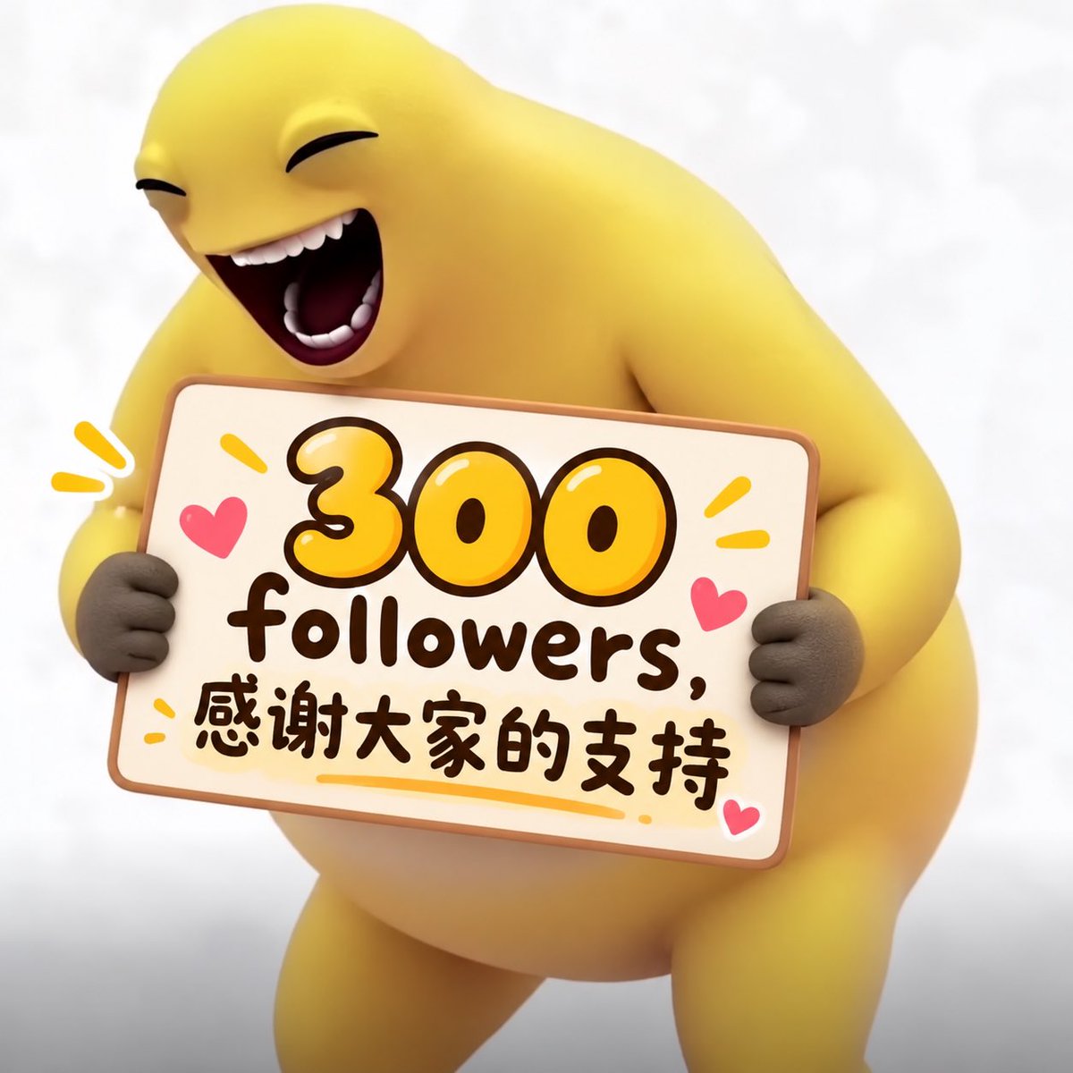 Remake___'s tweet photo. 300fo了！！！

感谢各位家人们、蓝朋友们和奶家军们的支持

#互fo #互关 #浇朋友 #蓝v互关 https://t.co/vxfzxHbHkn