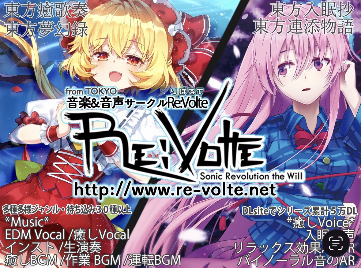 ravy_revolte's tweet photo. #Re_Volte 楽しむツールたち🔨✨
気軽にRe:Volte楽しむ💁♀️youtube✨
https://t.co/0jibArYz8K
作品詳細と試聴(データお買い物も可能
💁DLsite-Re:Volte✨
https://t.co/5DGfDtGH5o
情報まとめ、Re:Volteサブスク登録も有💁♂️Ci-en✨
https://t.co/5pNGVw03ZQ
お待ちしてます!ようこそRe:Volteへ💐 https://t.co/i08BoguZZh
