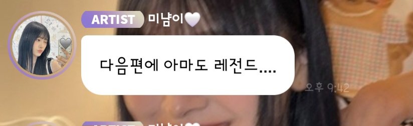 minimum_duck's tweet photo. 다음편 제발 무슨일 일어나는지 너무 궁금해
공포체험만 무서웠다면 ㄹㅈㄷ라고 안했을거잖아 https://t.co/6uNNlZqg7A