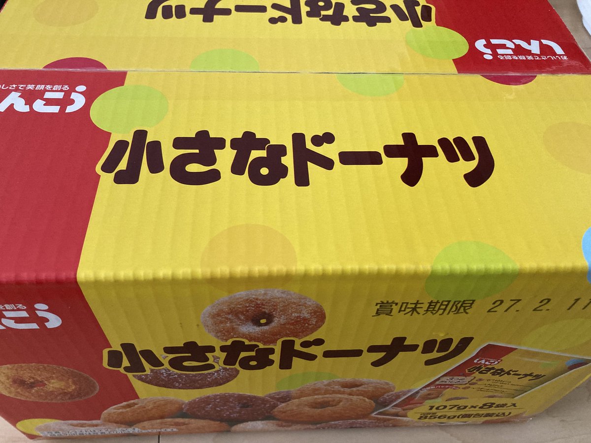 Alec_14_Route17's tweet photo. コストコ行ってきました🛒
色々売ってて楽しかった👍
ホットドッグとドリンクがセットで180円🌭🥤 https://t.co/zC5UzHsWcX