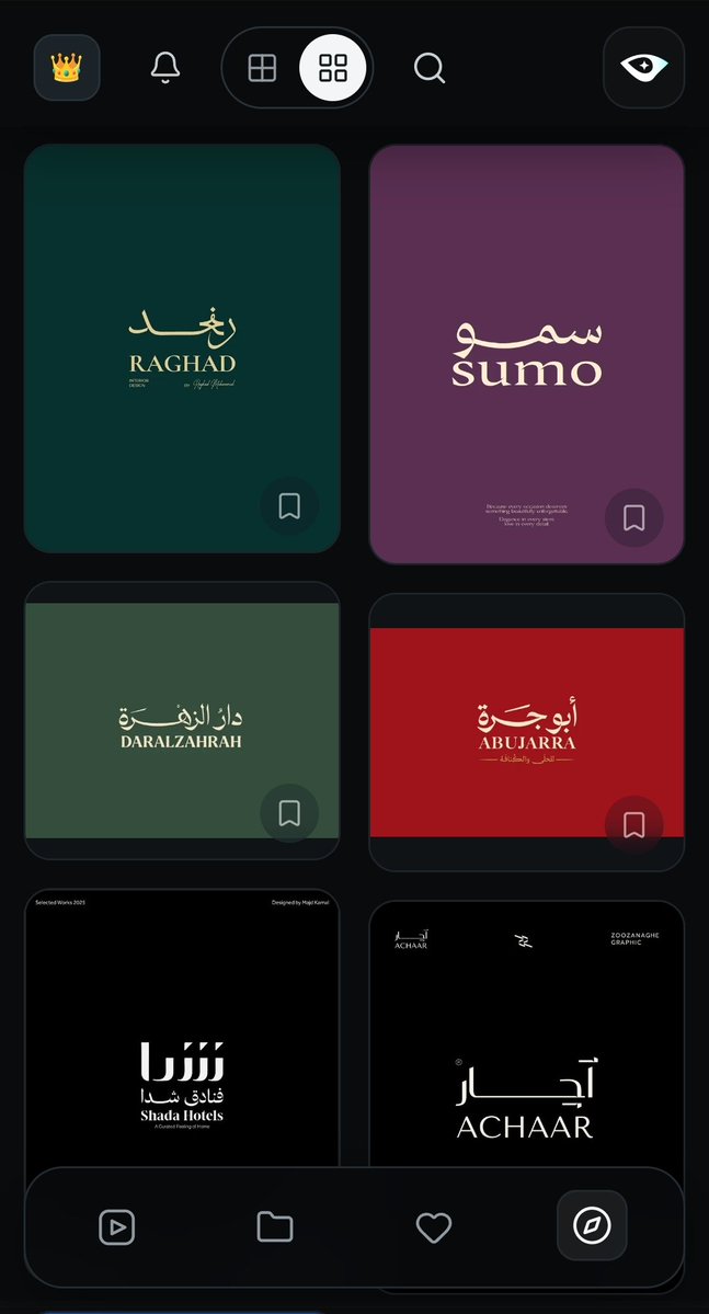 lamha_art's tweet photo. صباح الإبداع 🌥️
تم إضافة أكثر من 60 شعار عربي في لمحة🔥

خذ لمحة على قسم الشعارات 👇🏻
https://t.co/a23QgDDx8G https://t.co/1maD1c1t0U