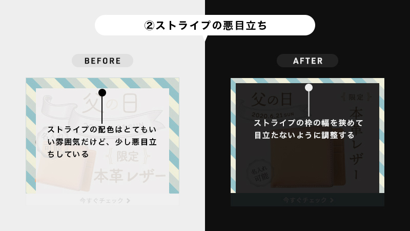 design_hikaru's tweet photo. 【バナーデザインレビュー&ブラッシュアップ】
お題:父の日の限定ギフトキャンペーンバナーデザイン
~良い点~
・ストライプの配色が絶妙
・印象や雰囲気が良い
~調整点~
①商品画像のサイズ
②ストライプの悪目立ち
③リボンの悪目立ち
#studyplaza https://t.co/Pc2KgBI83H