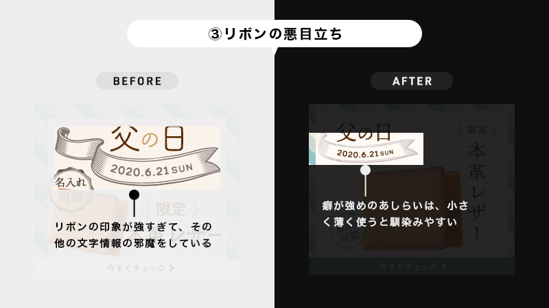 design_hikaru's tweet photo. 【バナーデザインレビュー&ブラッシュアップ】
お題:父の日の限定ギフトキャンペーンバナーデザイン
~良い点~
・ストライプの配色が絶妙
・印象や雰囲気が良い
~調整点~
①商品画像のサイズ
②ストライプの悪目立ち
③リボンの悪目立ち
#studyplaza https://t.co/Pc2KgBI83H