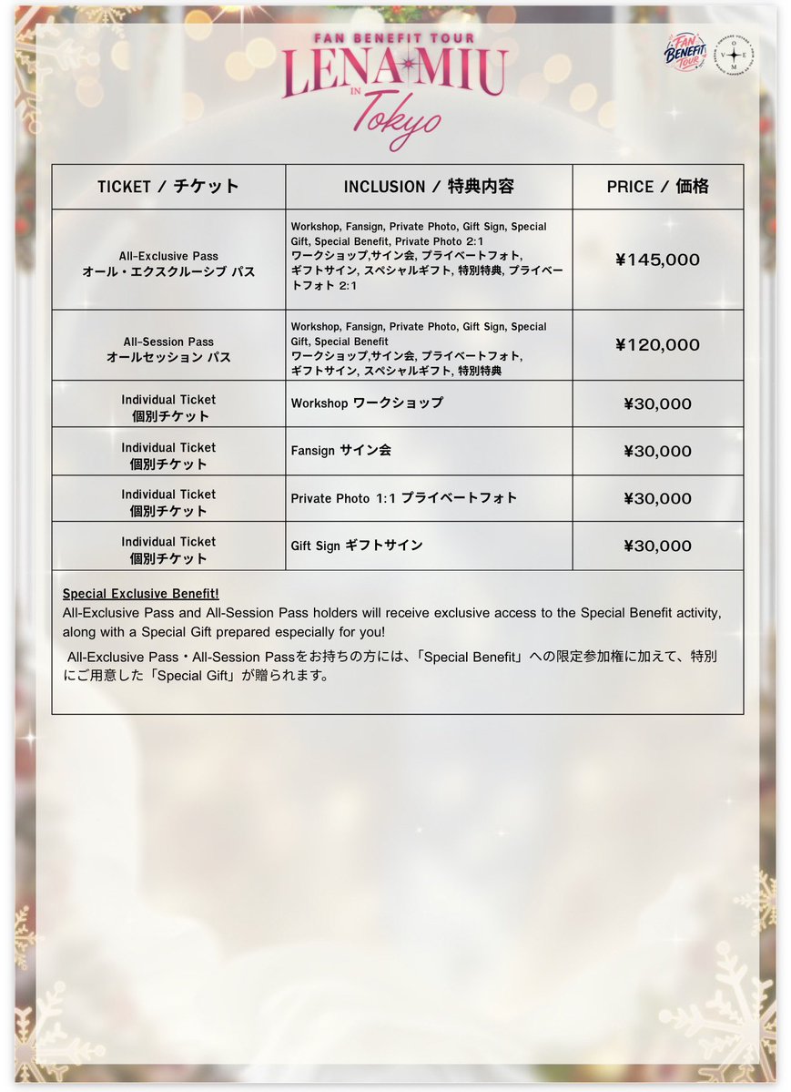 vivivivianx_x's tweet photo. Sorry, but don't you think that's way too overpriced?😂😂😂

To be honest, I'd rather put that money towards other fan meetings. Because this price is just way too unreasonable. And that's not even counting how expensive flights to Japan are during Christmas.🙂‍↔️🙂‍↔️

The poster shows the two of them together, but it's actually separate solo events.

Dose this really make sense? Or is it just my own wrong perception?