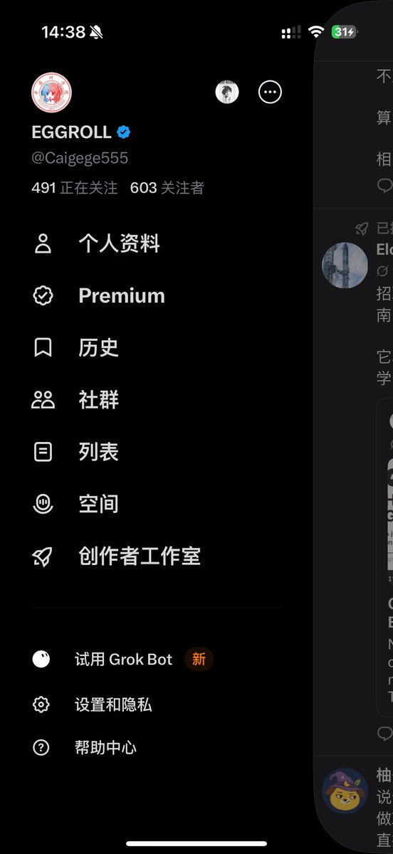 Caigege555's tweet photo. 开蓝v一天时间不到就做到了600粉
涨粉的过程伴随着兴奋与焦虑
但转念一想
玩x从来不是一个人单打独斗

接下来的目标是2000粉，各位蓝朋友们一起来浇个朋友，今天没关注的明天会第一时间回关
#真诚交友 #蓝V互关 https://t.co/dNBU40i3Nh