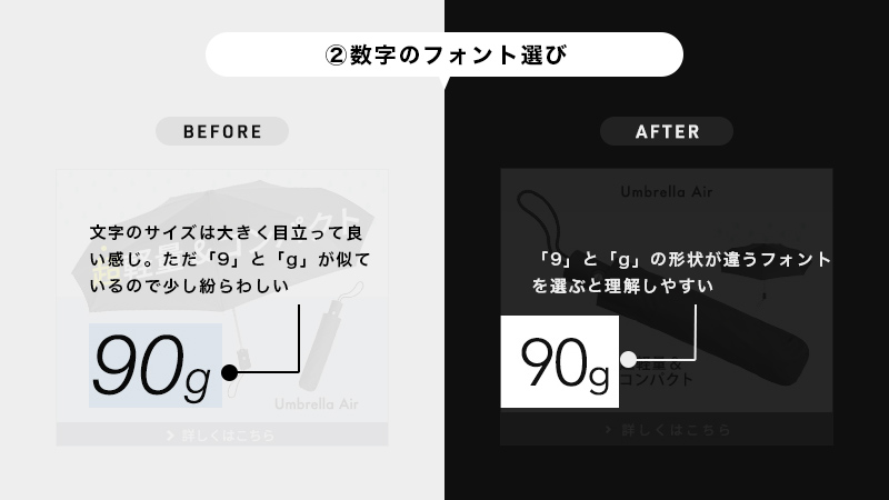 design_hikaru's tweet photo. 【バナーデザインレビュー&ブラッシュアップ】
お題:折りたたみ傘の販促バナーデザイン
~良い点~
・しっかり訴求できている
・メリハリがあり印象も良い
~調整点~
①傘の状態
②数字のフォント選び
③雨のあしらい
#studyplaza https://t.co/D3NRIaP7wp
