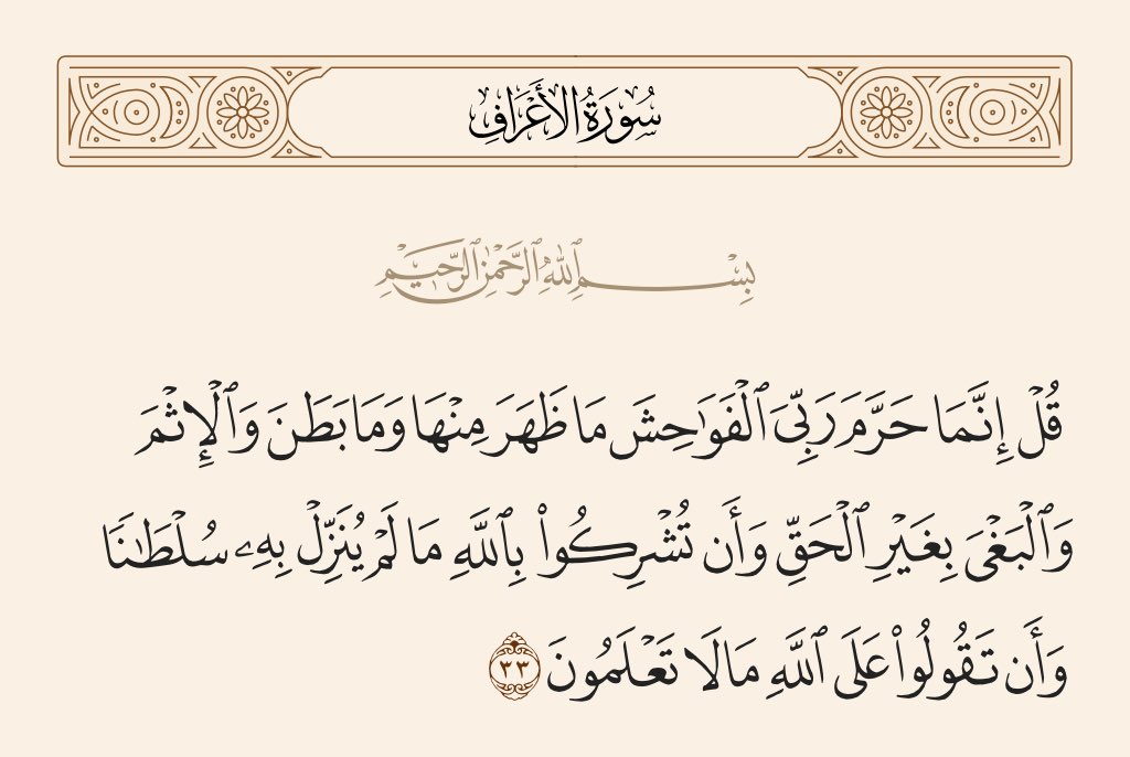 t21de's tweet photo. @mjody2OO3 @ije_m5 @Men_Tweett ليتها تقرأ الاية لانها جالسه تفتي بالقران من راسها استغفرالله https://t.co/gxZC4rNxf6