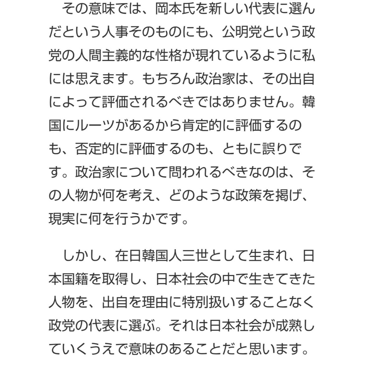 26secret30's tweet photo. https://t.co/SE0gIk8KGV https://t.co/AeM4pCsgbL