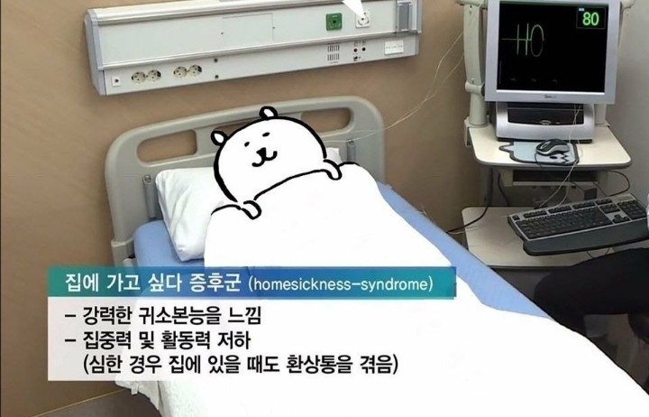 tachowang's tweet photo. 내일부터 구미호도 피할수 없는 
집에 가고싶다 증후근 생길 예정! https://t.co/N1KBdUY96D