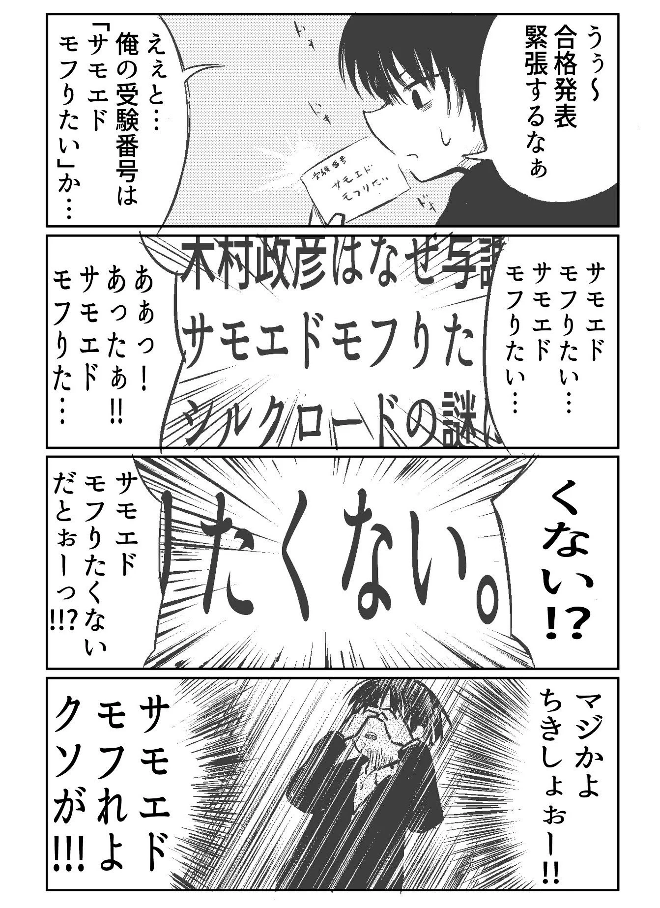 片陸遼助 (@kuzushinsetsu) / X
