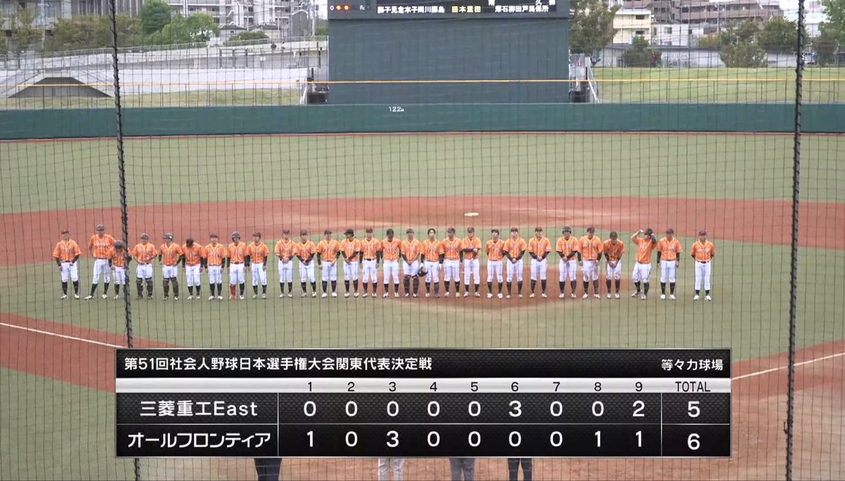 koki_0331_bb's tweet photo. オフロがサヨナラでついに日本選手権初出場！！
かずさマジックに続いて三菱重工Eastも破る！
初全国おめでとうございます👏 https://t.co/mjSwgFrTh2