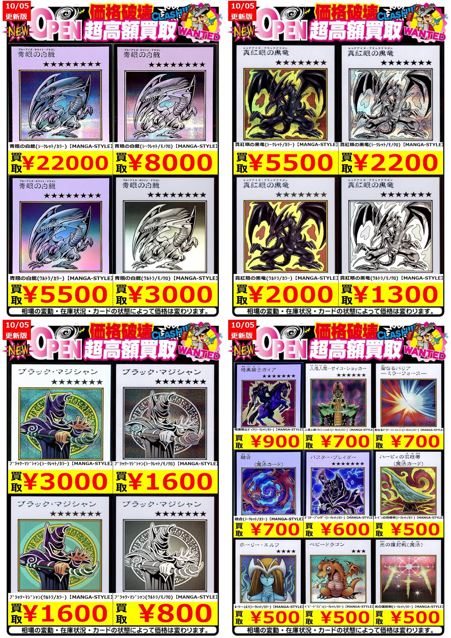 竜星の嵐🌪新宿店✨80席！無料開放中✨ (@arashitokyo7) / X