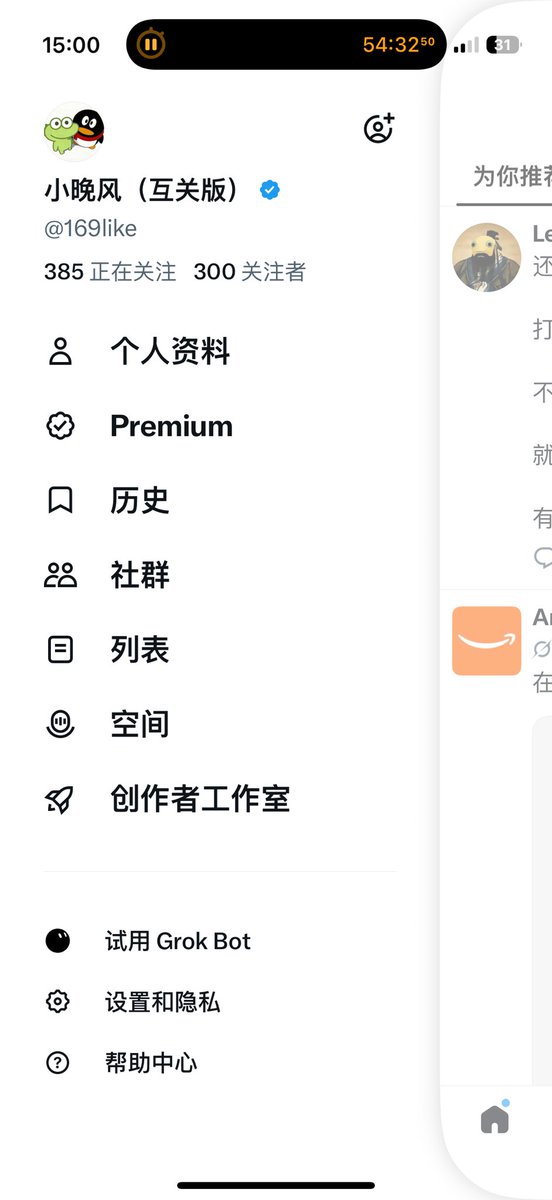 169like's tweet photo. 300位粉丝了  谢谢各位哥哥姐姐 https://t.co/VnddRugZNI