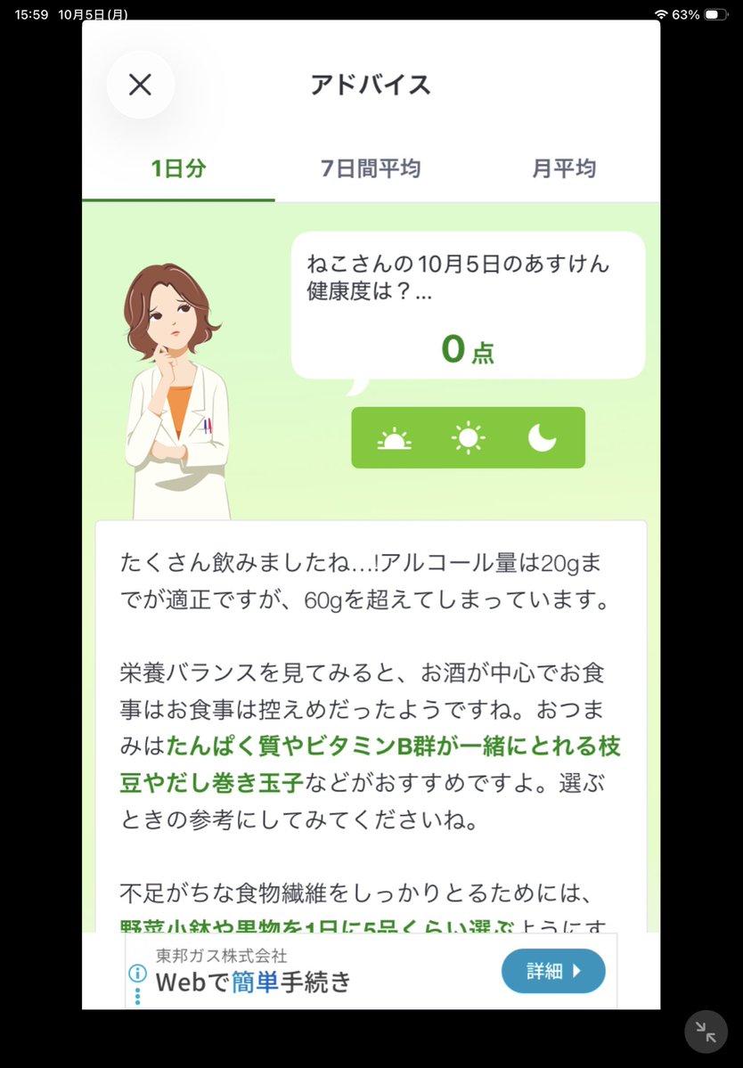 kyousukejp's tweet photo. 0点なんてあるんだ https://t.co/Qvb3KSl9KP