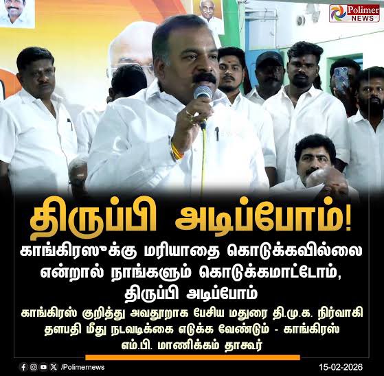 VigneshAnand_Vm's tweet photo. புலாசூலாக்கி @manickamtagore 

ஒரு ரிப்போஸ்ட் = ஓடுகாலி காங்கிரஸ்க்கு ஒரு செருப்படி https://t.co/7SLjeEGCqK