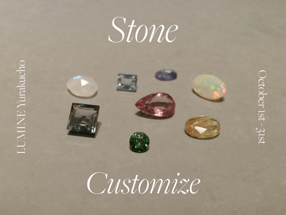 ARTIDAOUD's tweet photo. Stone customize event💎
📍LUMINE 有楽町店

ルミネ有楽町店では、10月31日までの限定でストーンカスタマイズイベントを実施しております。

個性豊かな美しい天然石をリングにオーダーいただけます。お写真以外のストーンも数多くご用意しております。

ぜひこの機会に有楽町へお越しください✨ https://t.co/XGMSPBfsY9