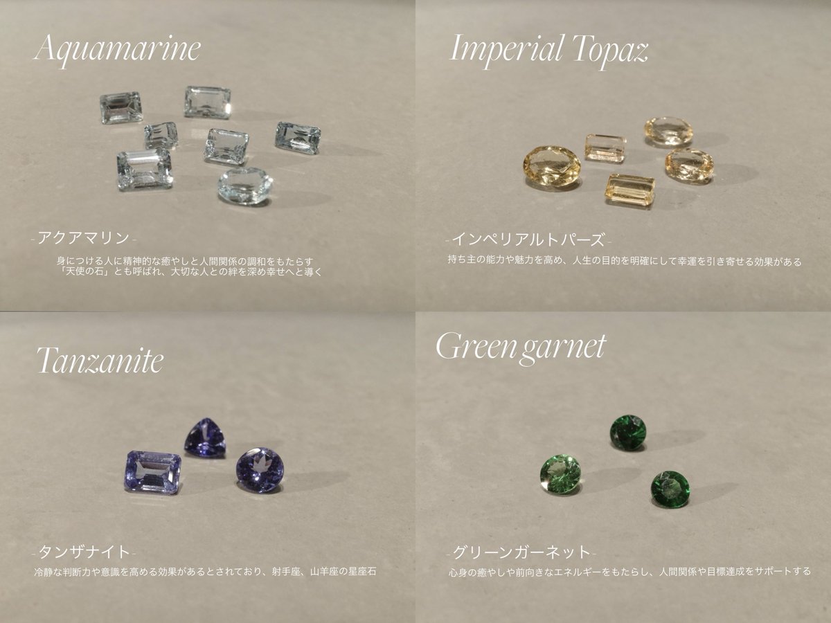 ARTIDAOUD's tweet photo. Stone customize event💎
📍LUMINE 有楽町店

ルミネ有楽町店では、10月31日までの限定でストーンカスタマイズイベントを実施しております。

個性豊かな美しい天然石をリングにオーダーいただけます。お写真以外のストーンも数多くご用意しております。

ぜひこの機会に有楽町へお越しください✨ https://t.co/XGMSPBfsY9