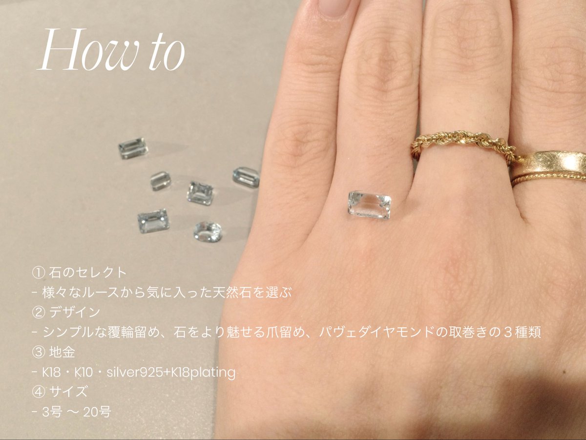 ARTIDAOUD's tweet photo. Stone customize event💎
📍LUMINE 有楽町店

ルミネ有楽町店では、10月31日までの限定でストーンカスタマイズイベントを実施しております。

個性豊かな美しい天然石をリングにオーダーいただけます。お写真以外のストーンも数多くご用意しております。

ぜひこの機会に有楽町へお越しください✨ https://t.co/XGMSPBfsY9