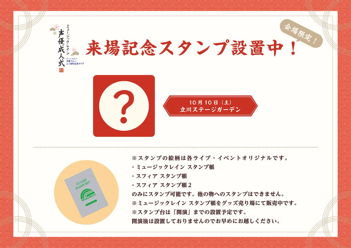 スフィア　戸松遥 サイン入り缶バッジ スフィアポータルスクエア公式 on X: 