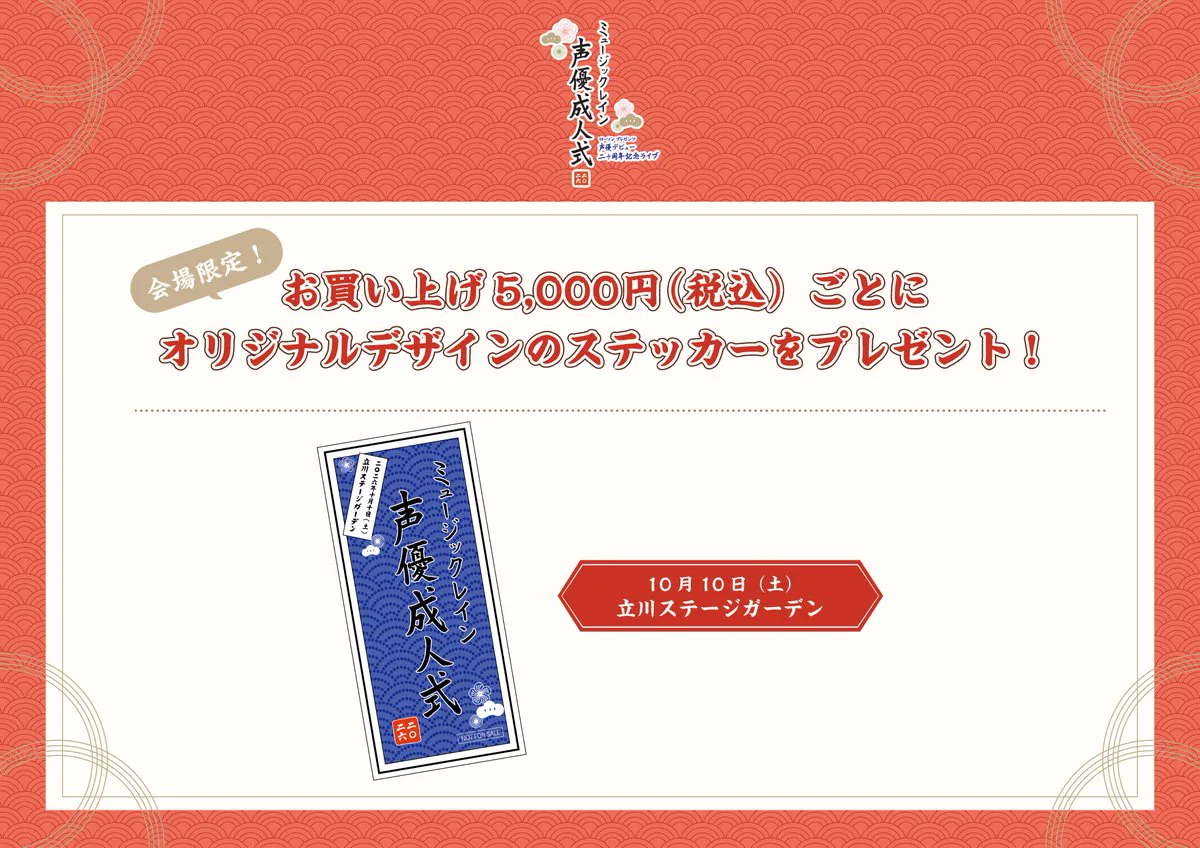 スフィアポータルスクエア公式 on X: 