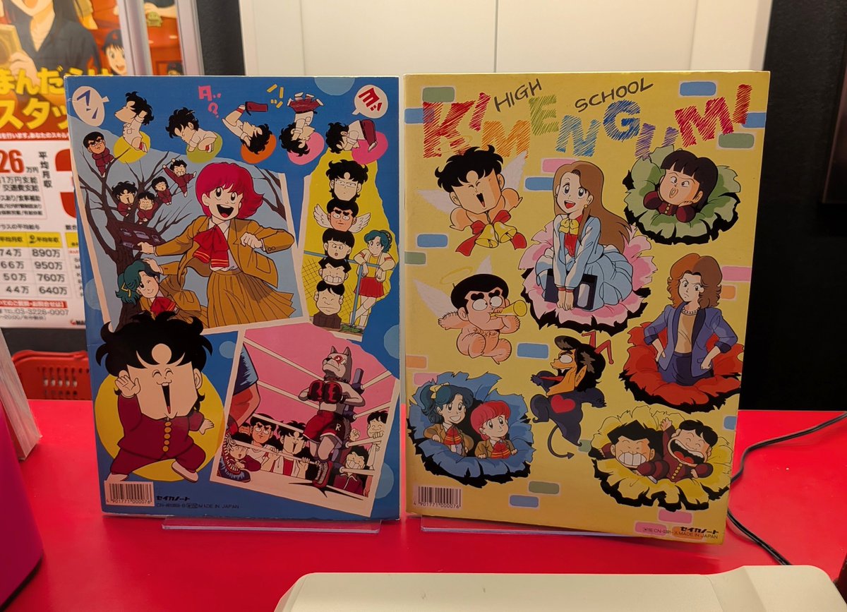 cmp2_mdk's tweet photo. セイカノート　ハイスクール!奇面組ぬりえ　ポップな色合いだね〜☆最高にナウい学園生活に塗り上げよう♪♪　#奇面組　#セイカノート　#まんだらけミクロ https://t.co/DskL7U3Wiy