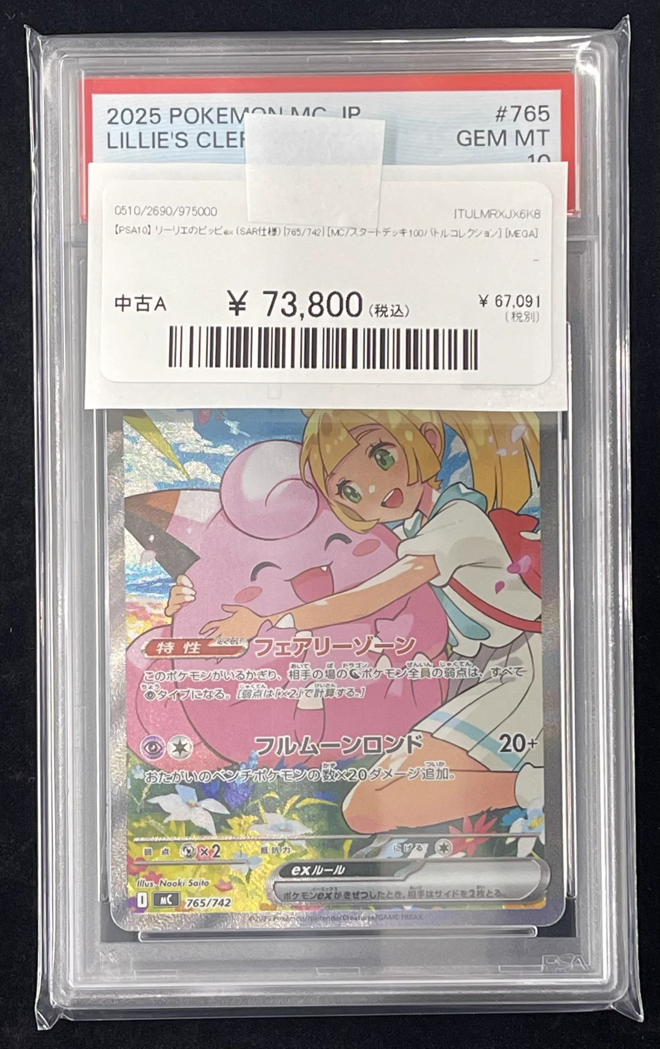 magi 福岡天神店 on X: 