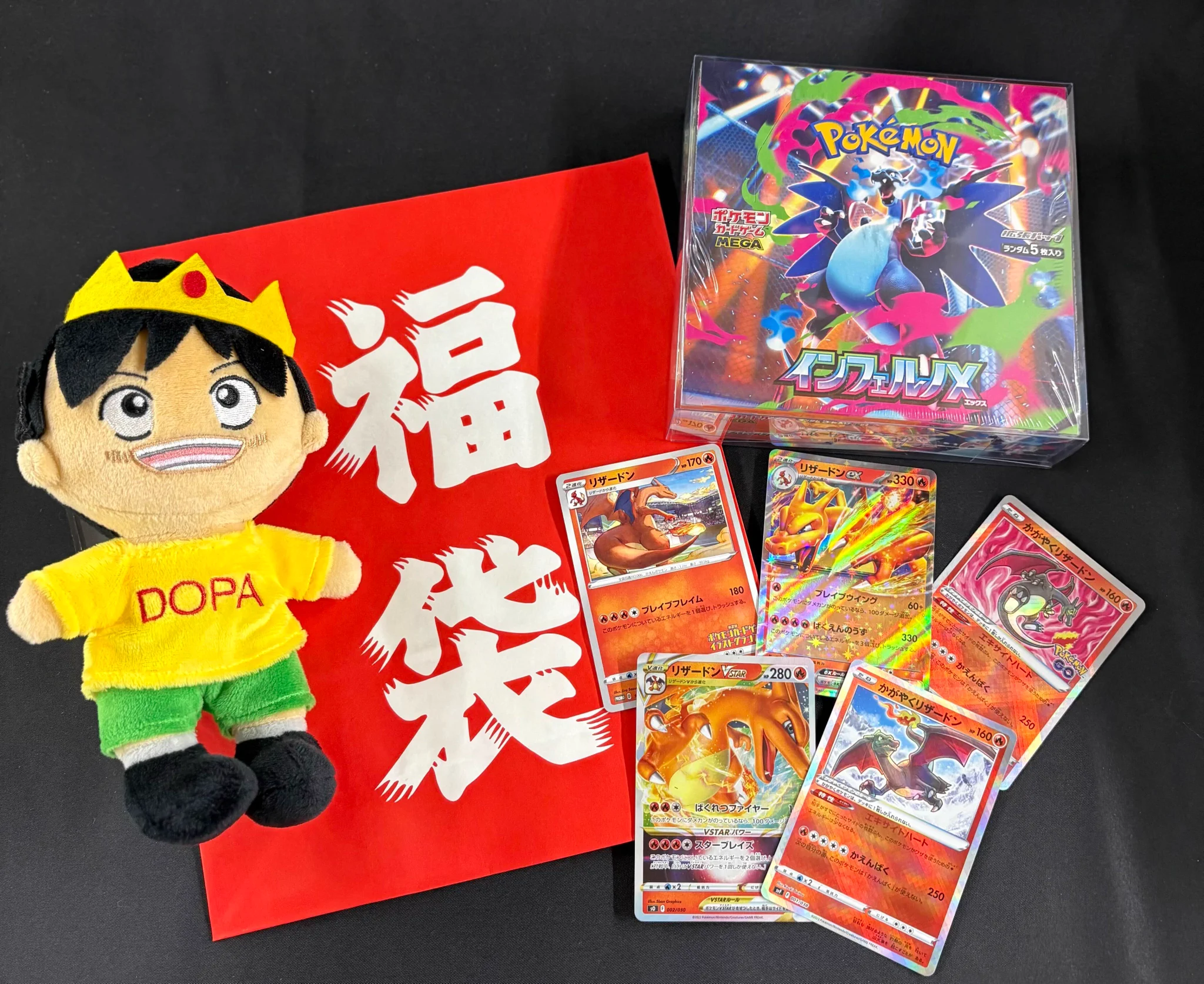 DOPAくんカード DOPAくん (@DOPA_0124) / X