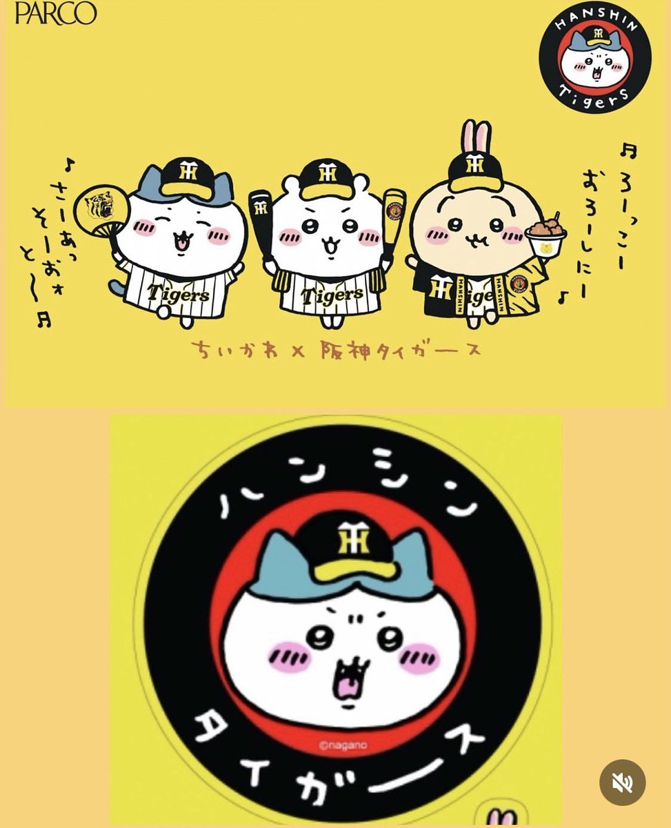 elt_dog's tweet photo. 阪神タイガース https://t.co/yZmzwy3RZP